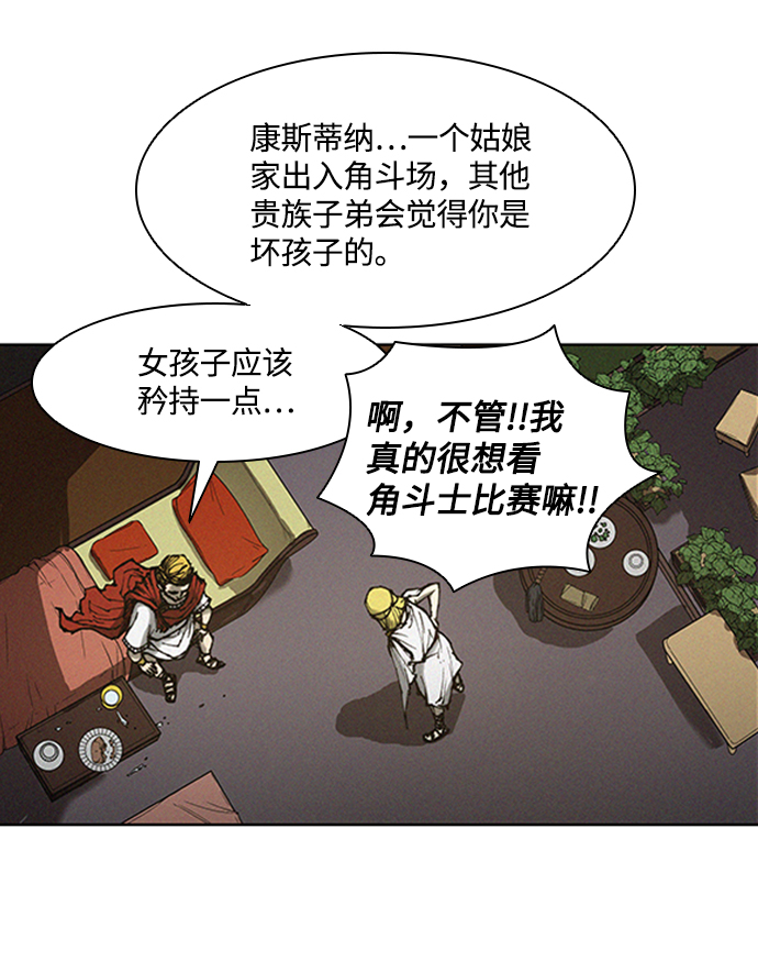 第 78 页
