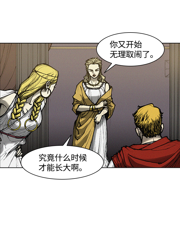 第 80 页