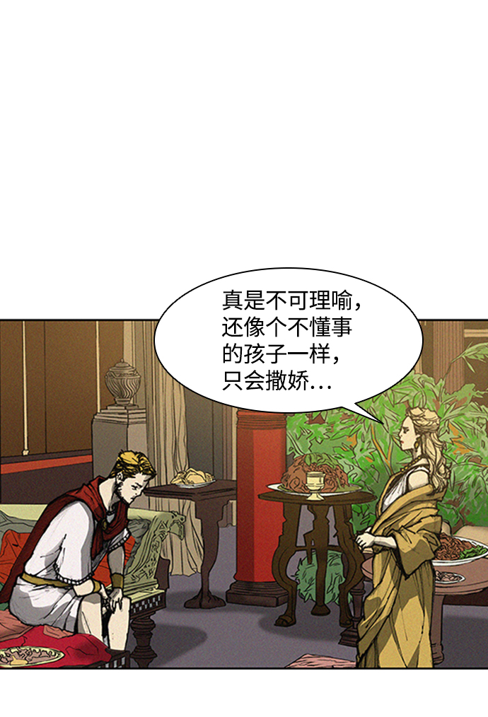 第 85 页