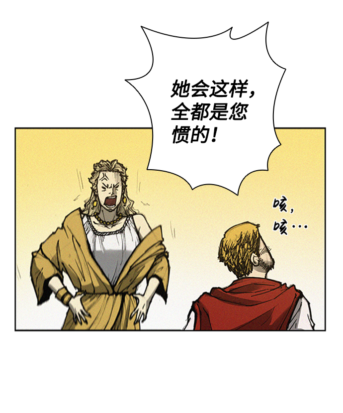 第 86 页