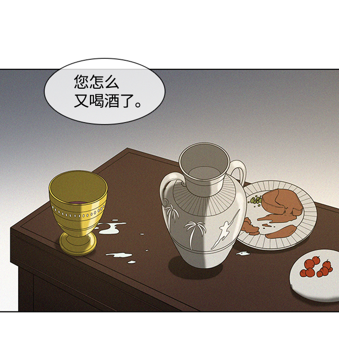 第 87 页