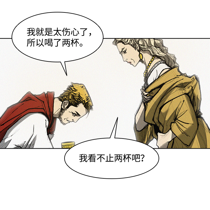 第 88 页