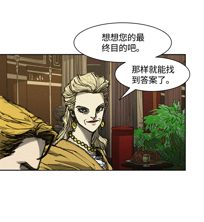 第 97 页