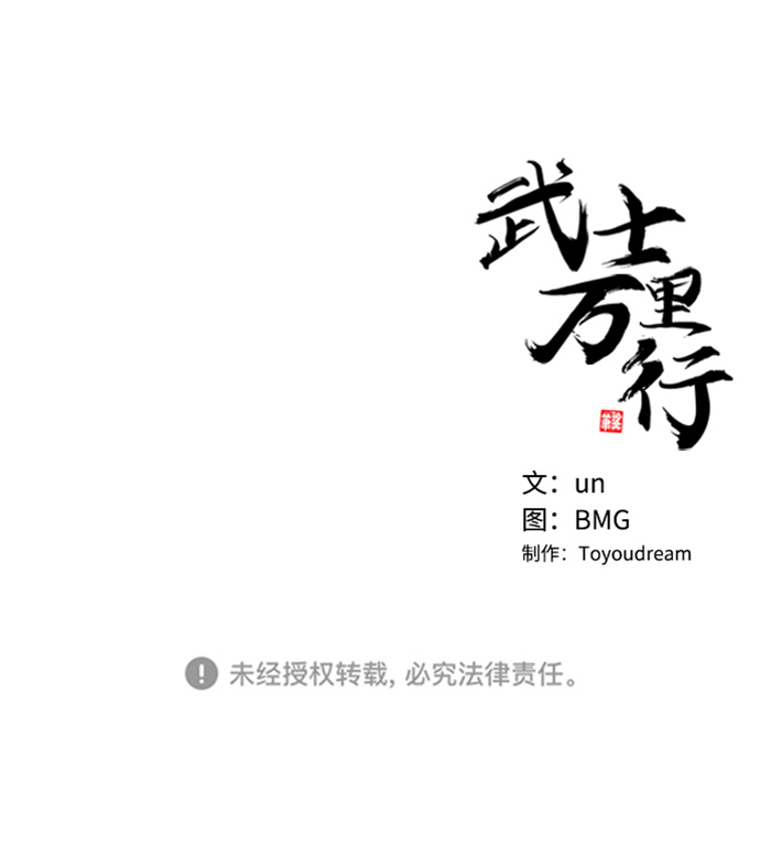 第 99 页