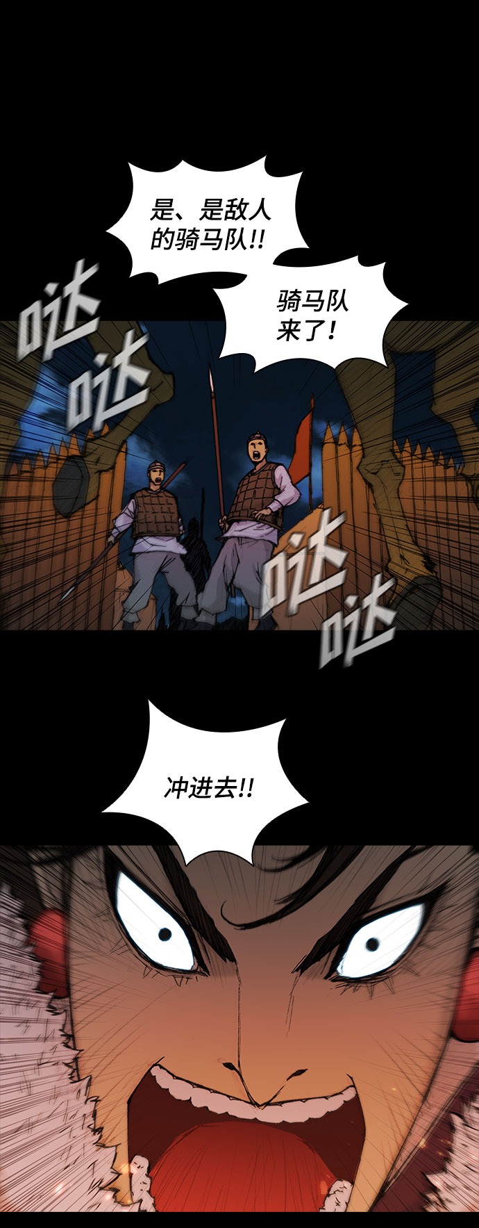 第 28 页