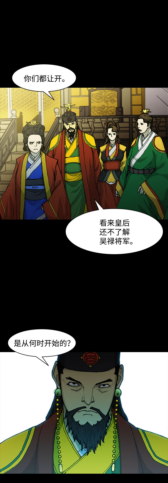 第 55 页