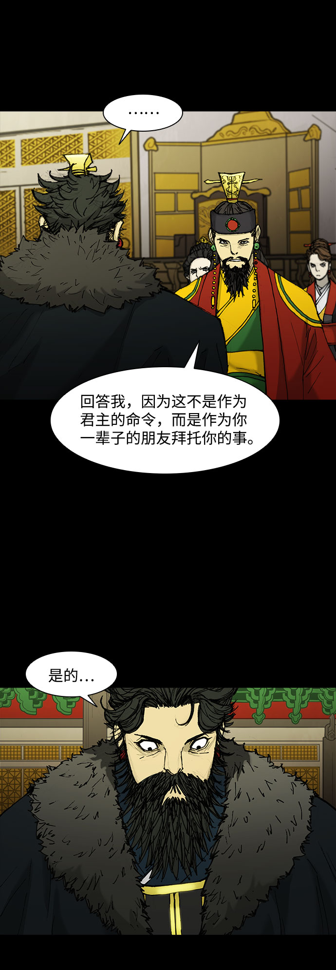 第 59 页