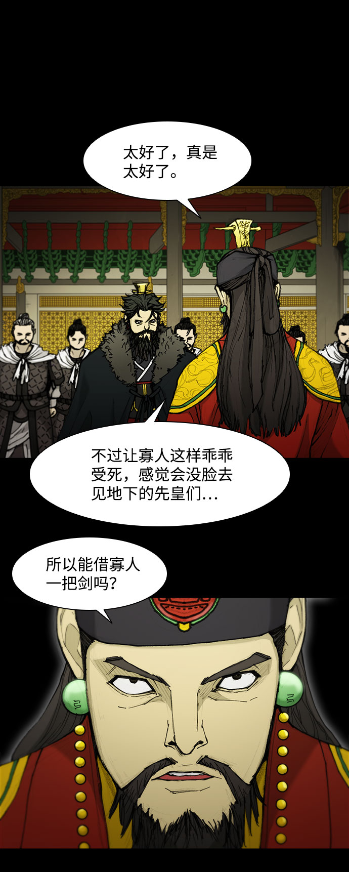 第 60 页