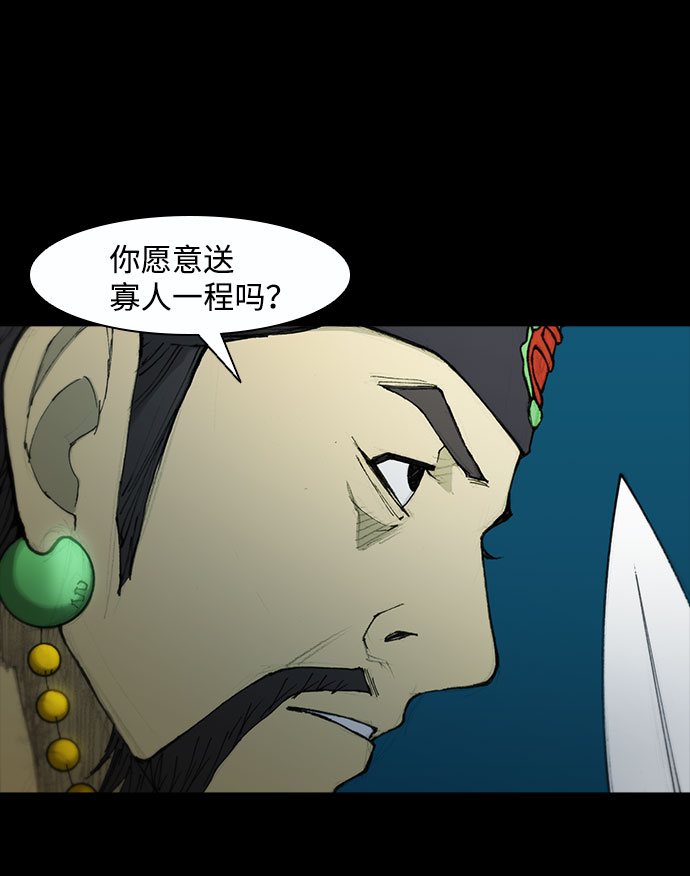 第 64 页