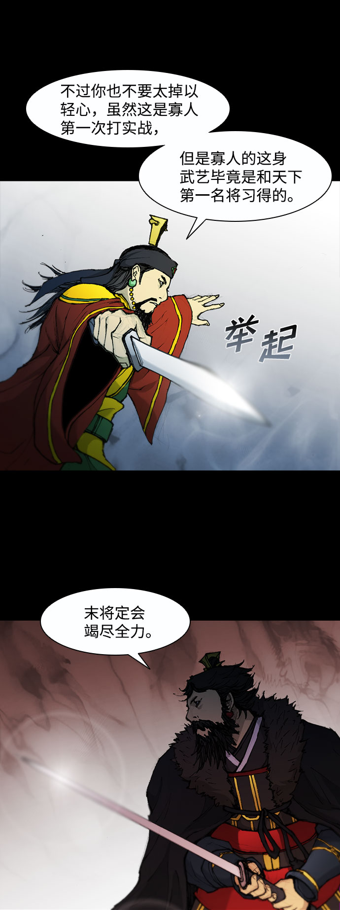 第 66 页