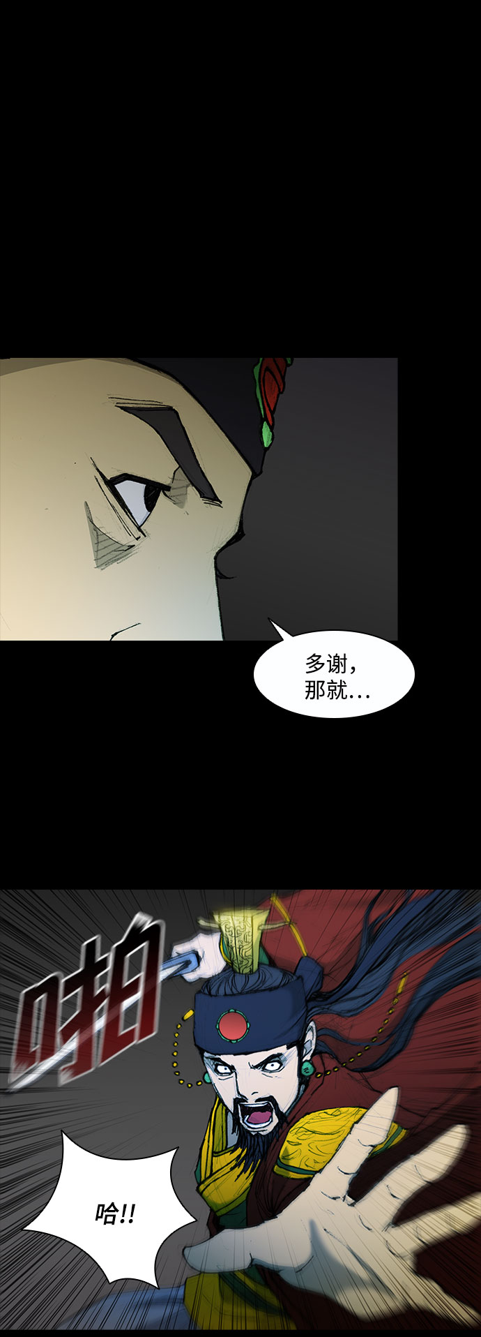 第 67 页
