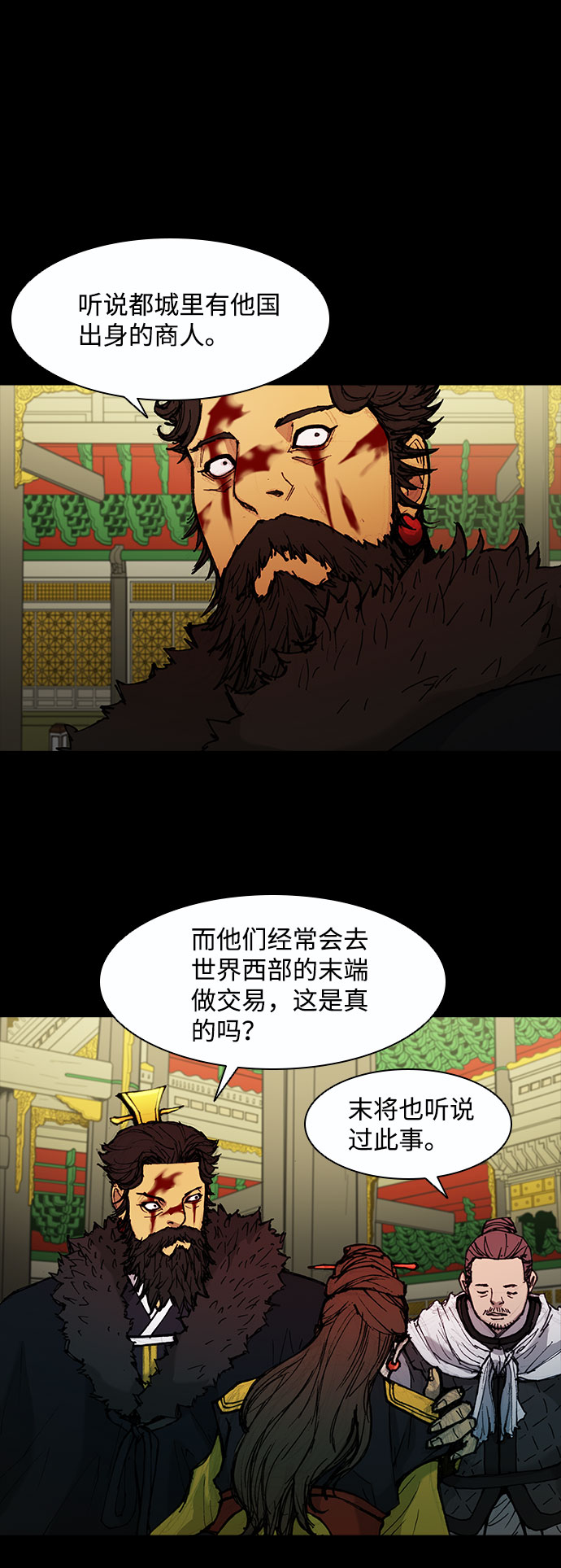 第 30 页