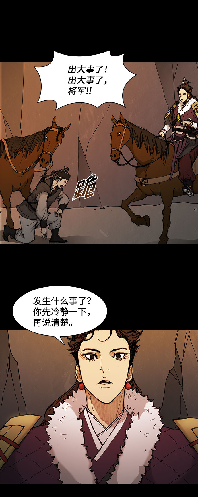 第 38 页