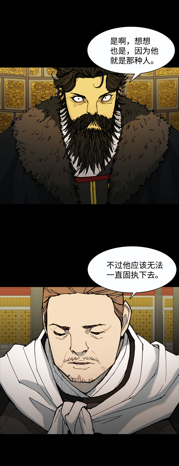 第 50 页