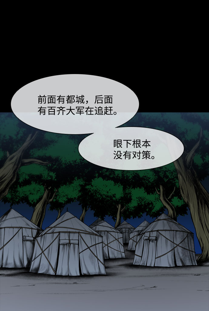 第 52 页