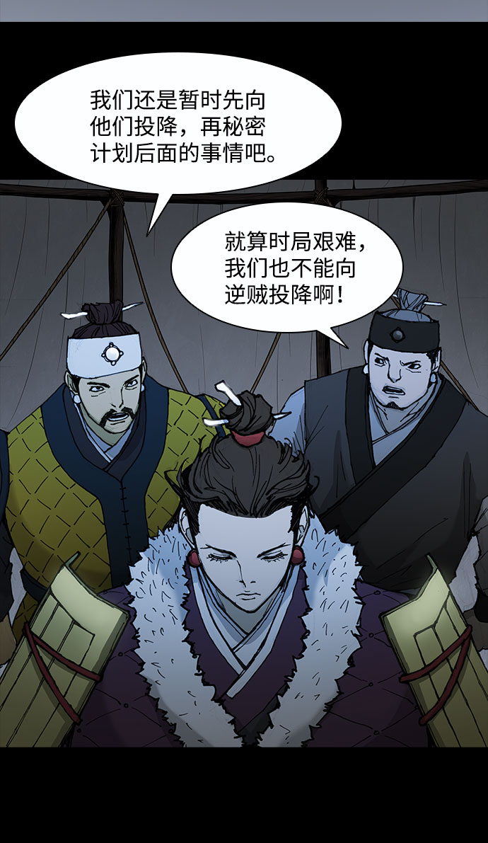 第 53 页