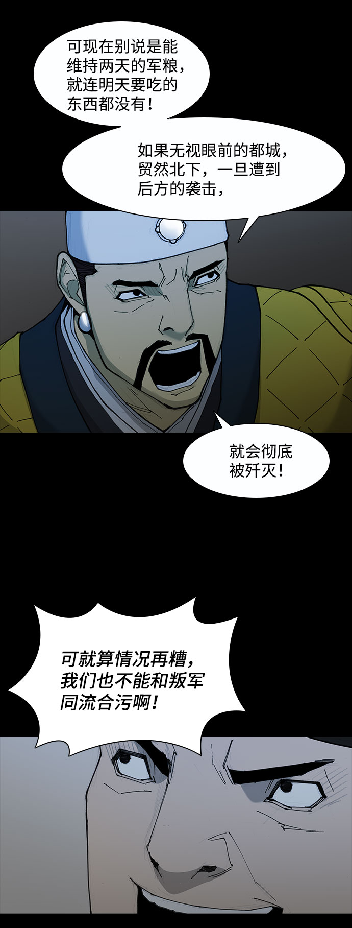 第 55 页