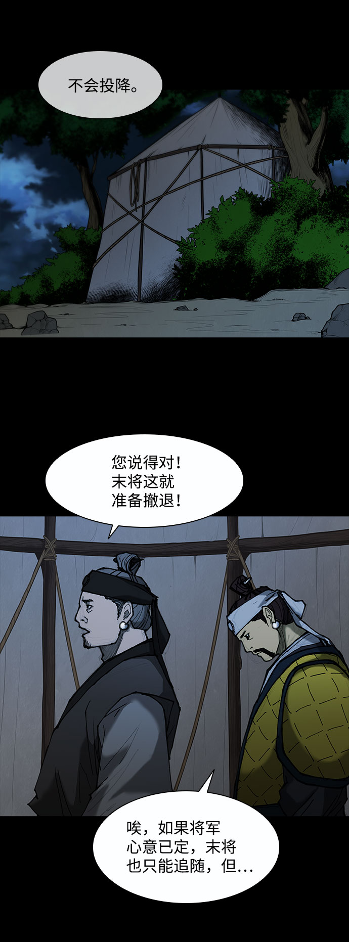 第 60 页