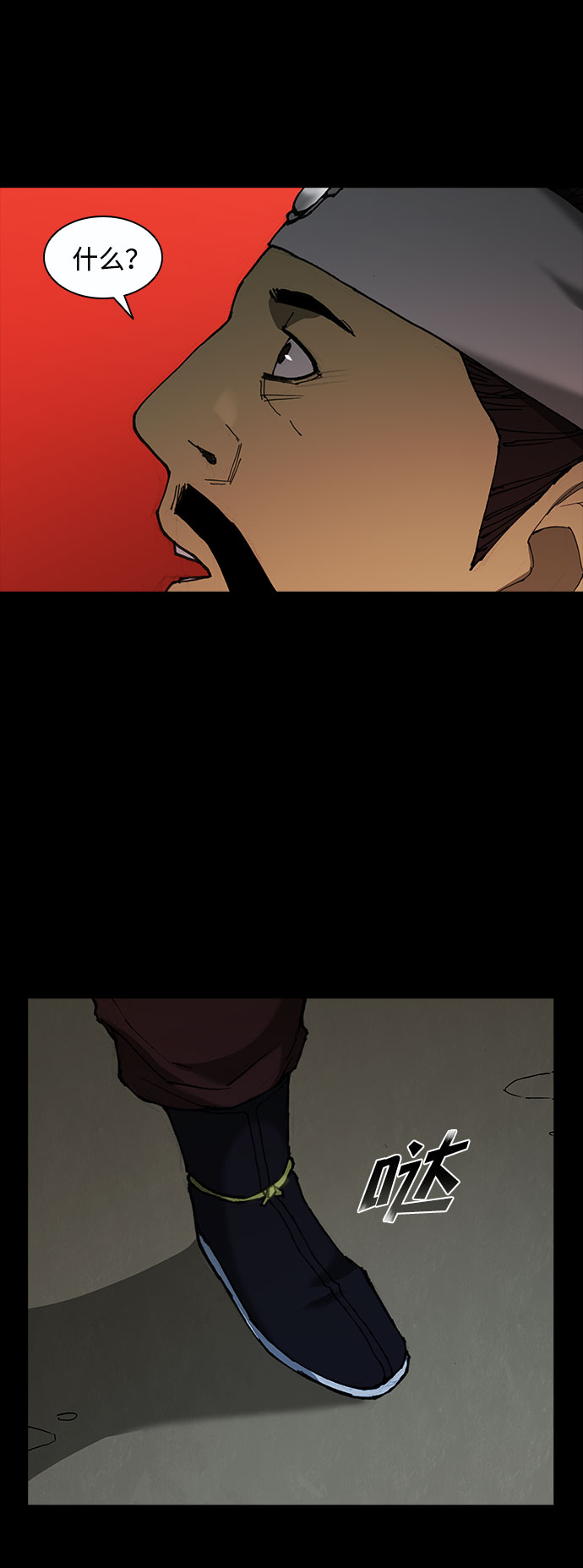 第 62 页