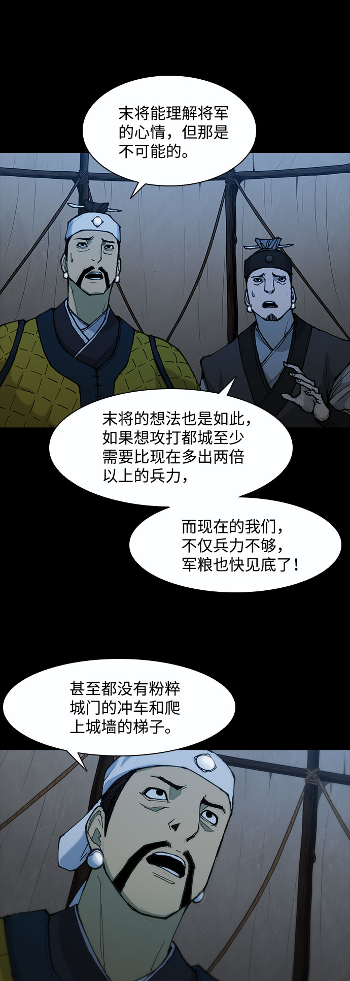 第 64 页