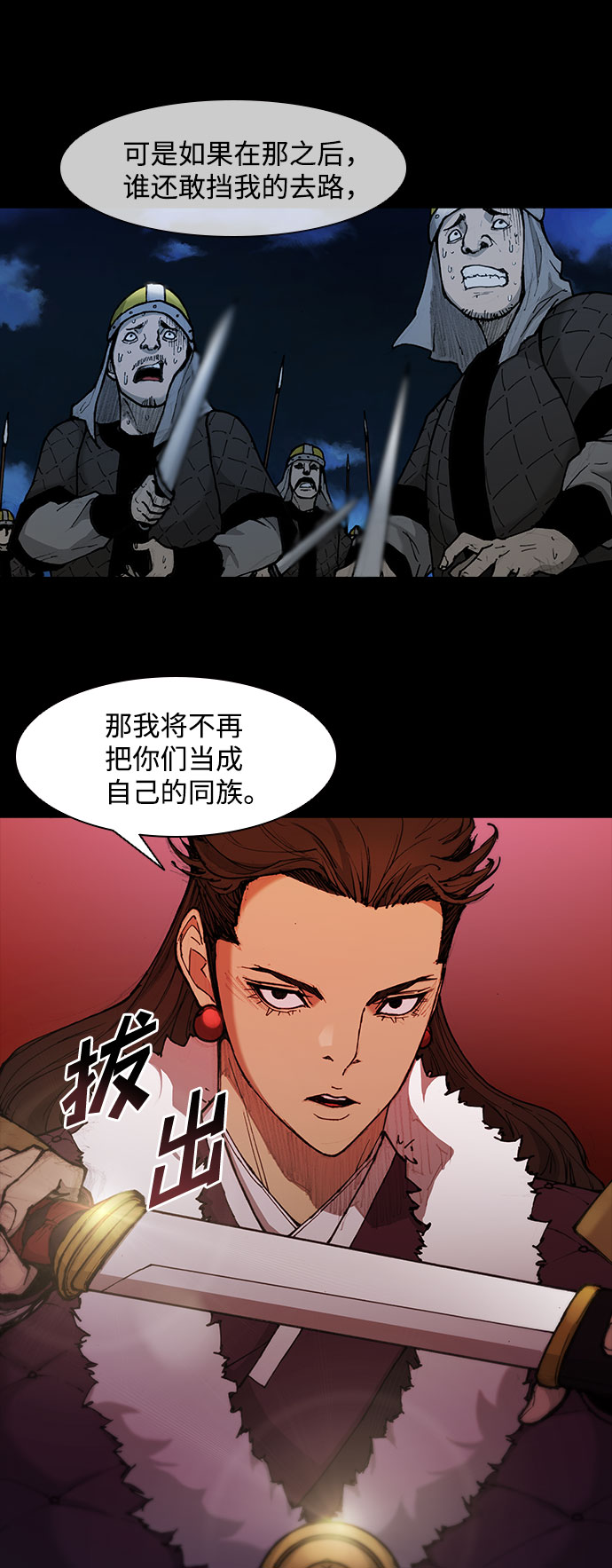 第 49 页