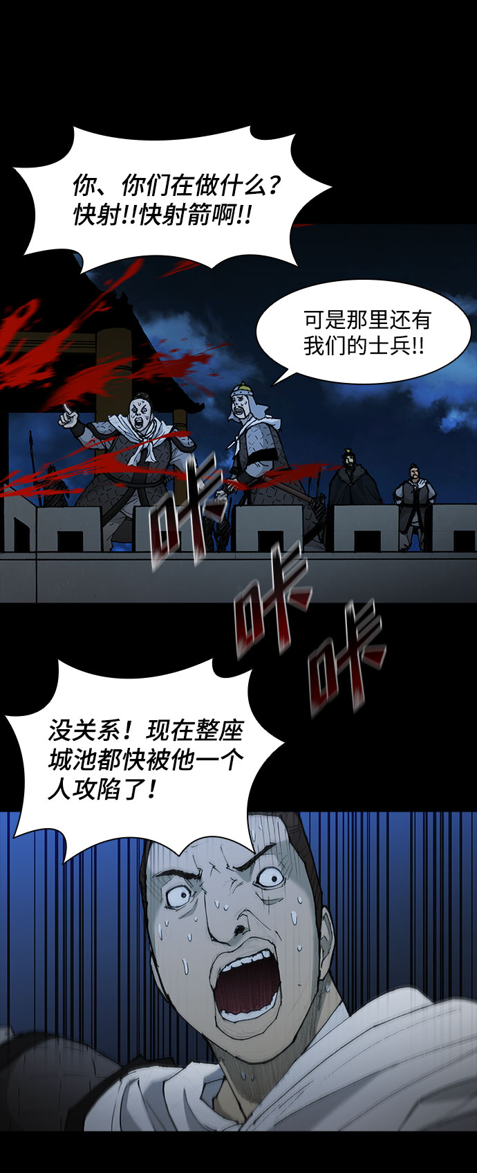 第 66 页