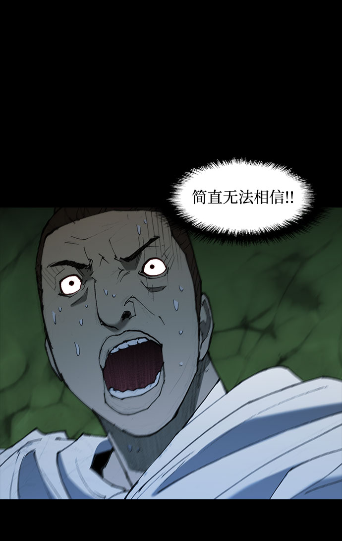 第 70 页