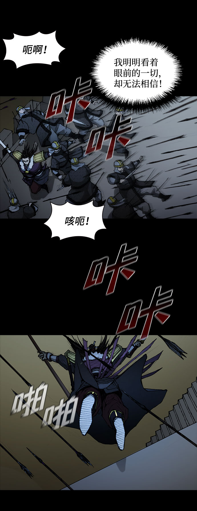 第 71 页