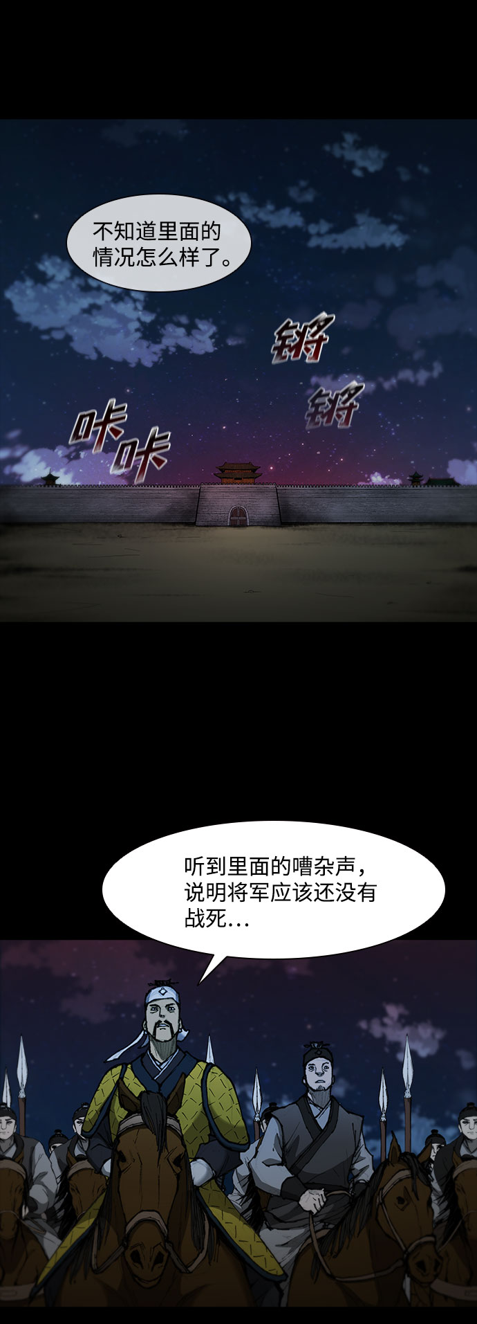 第 74 页