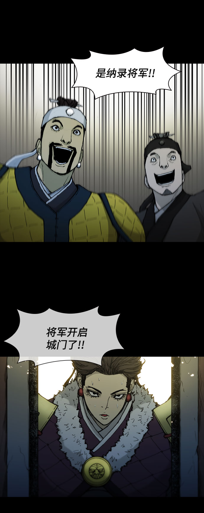 第 77 页