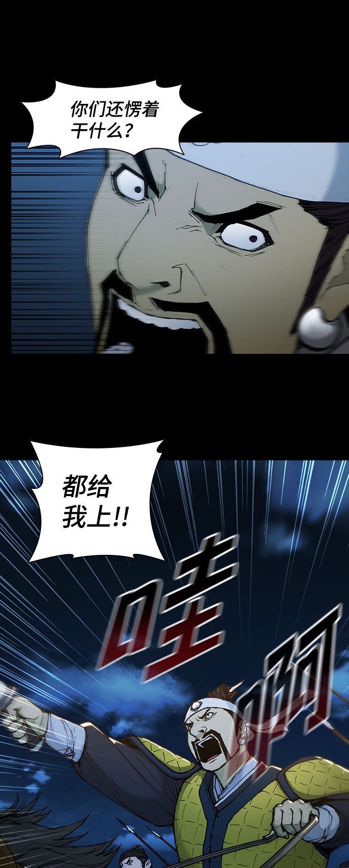 第 78 页