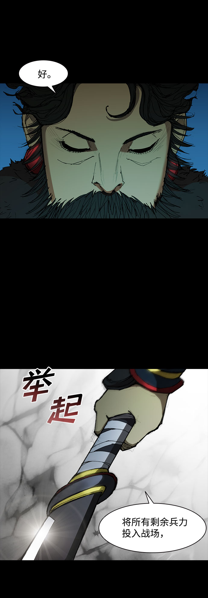 第 38 页