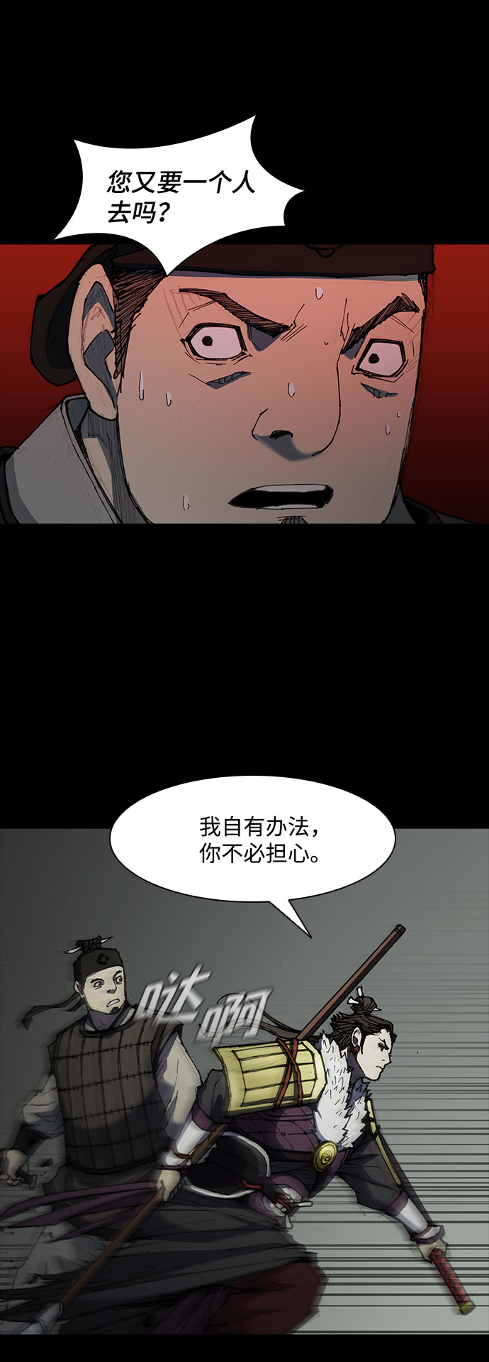 第 50 页