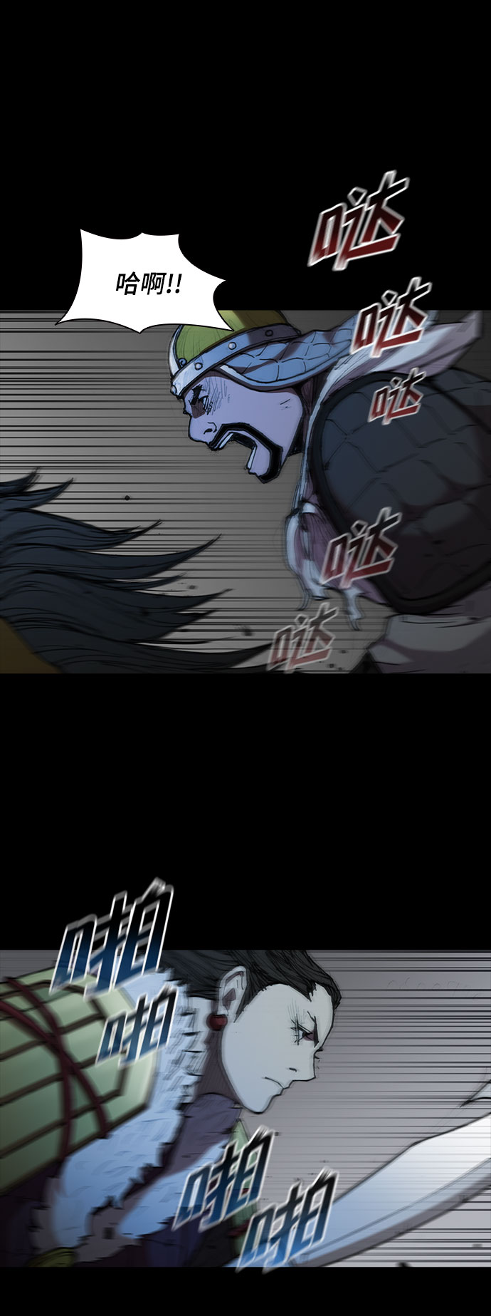 第 53 页
