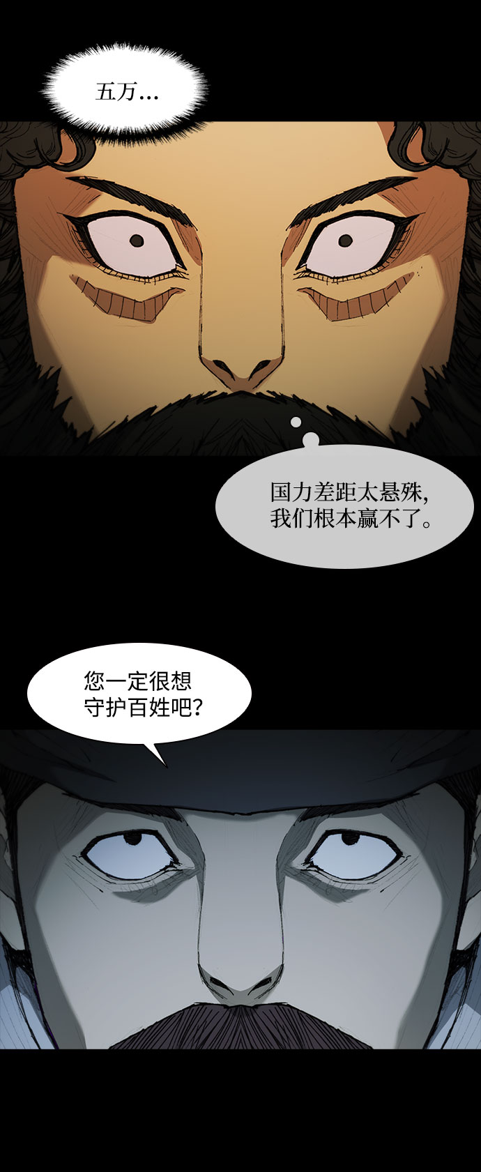 第 50 页