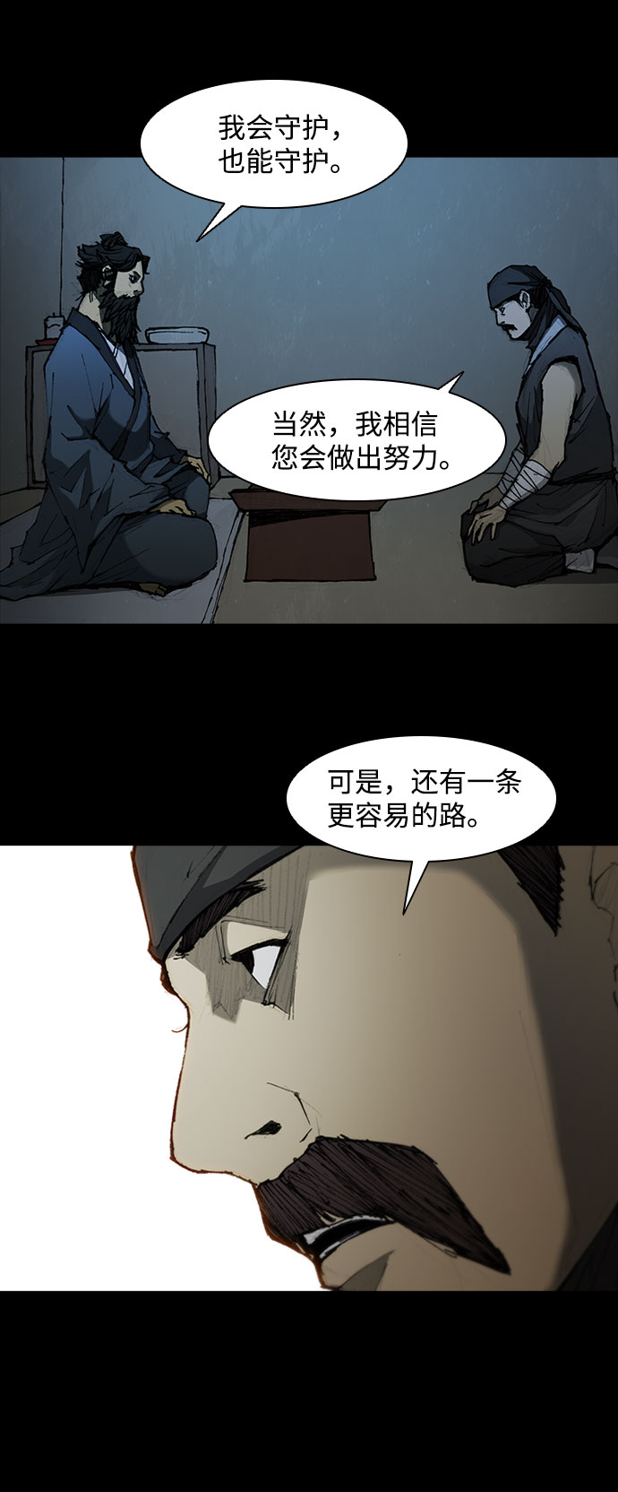 第 51 页