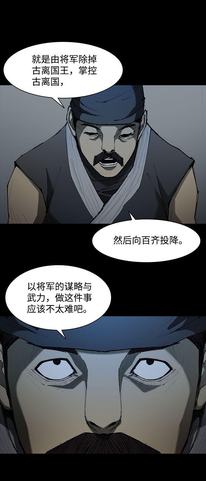 第 53 页