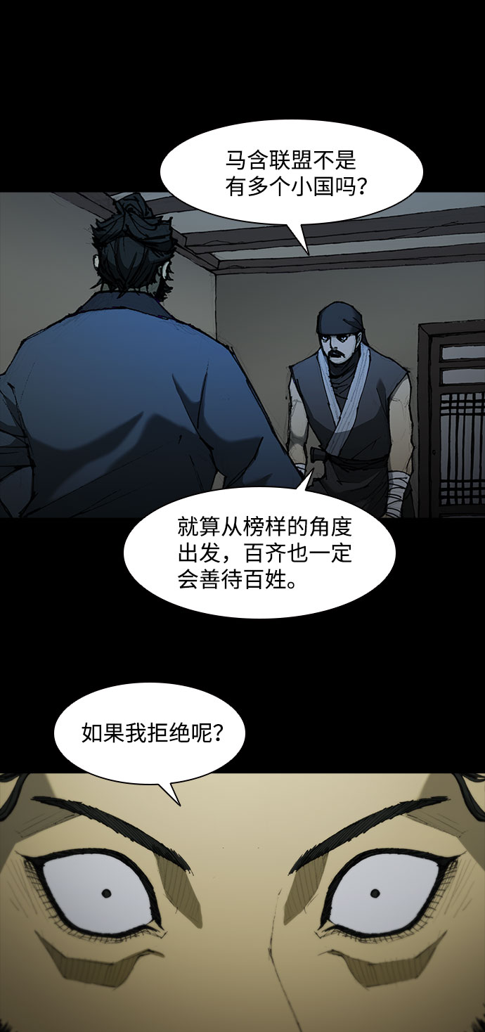 第 57 页