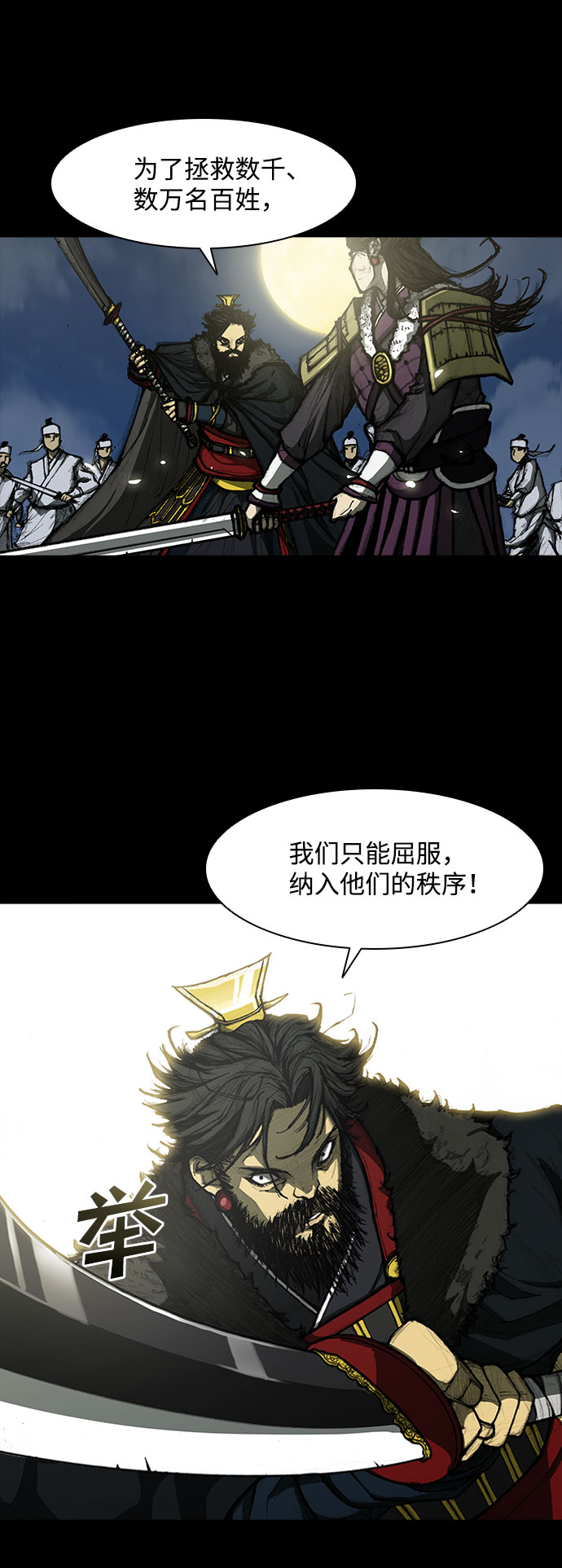 第 67 页