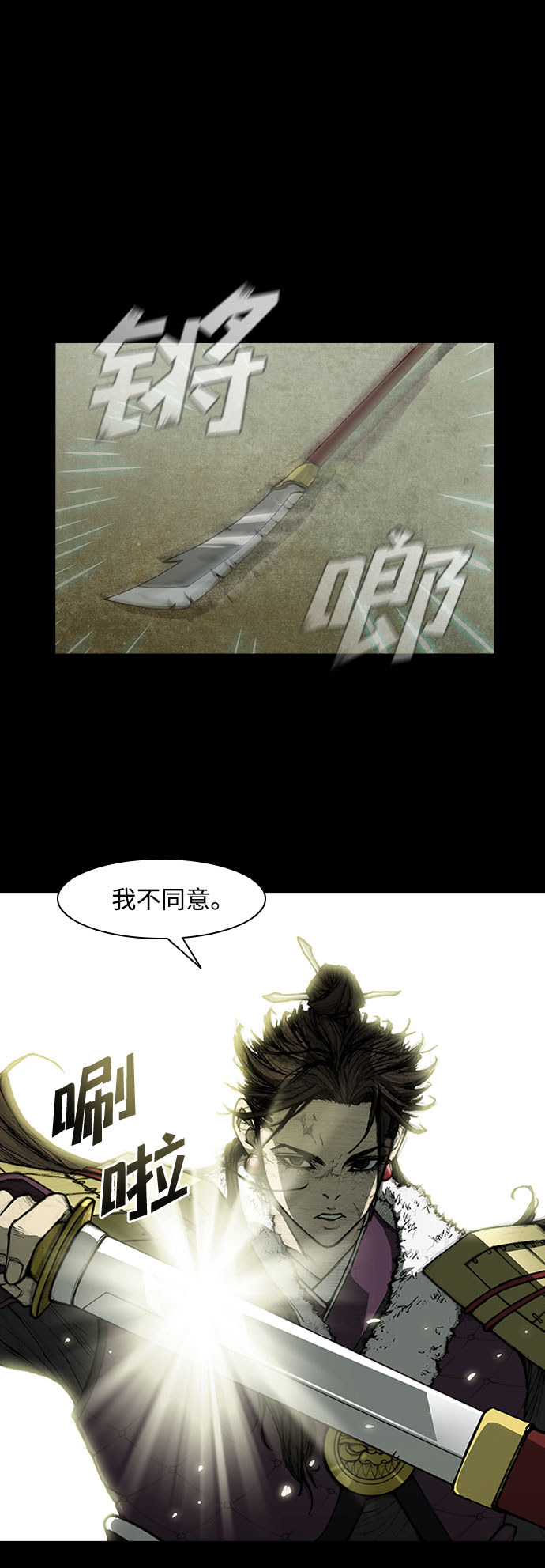 第 68 页