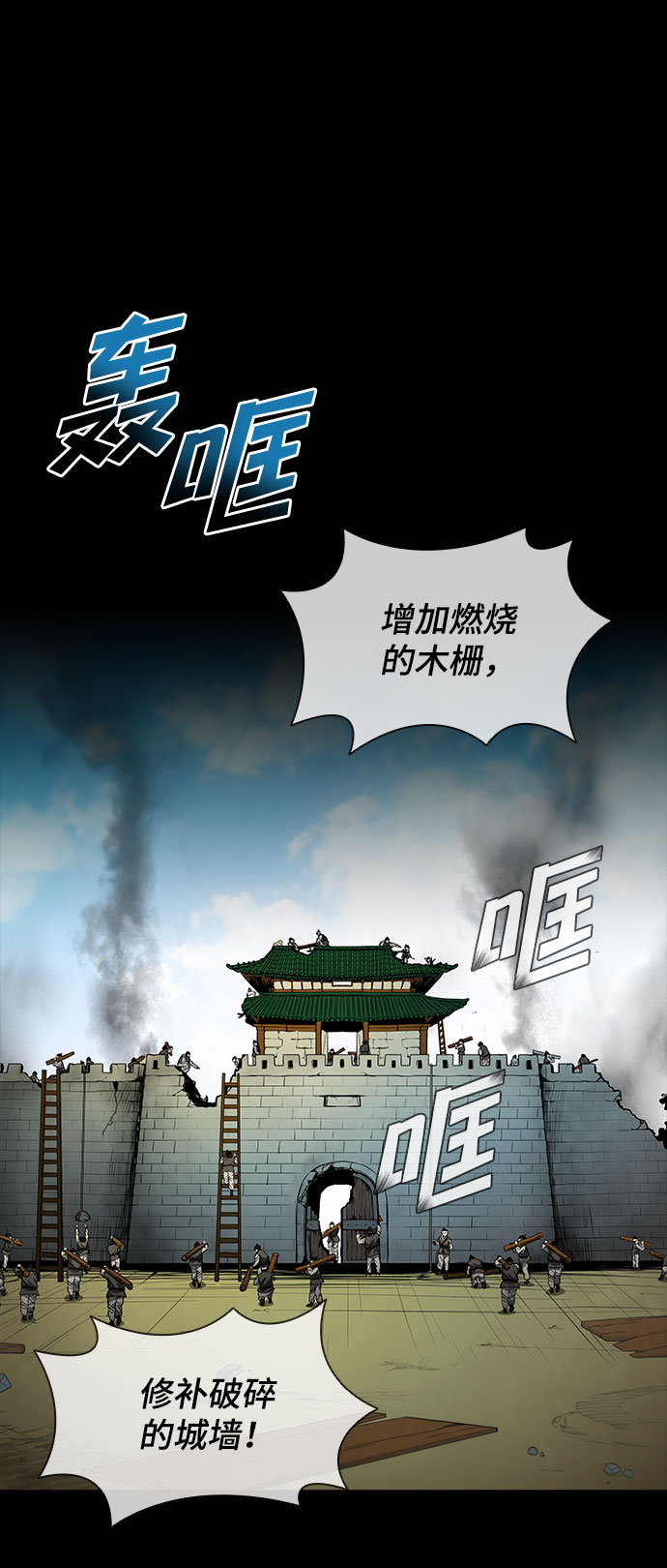 第 82 页