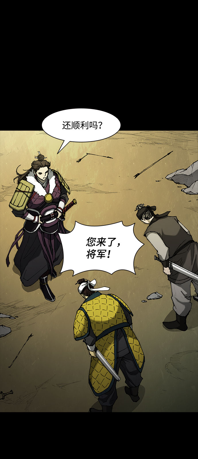第 84 页