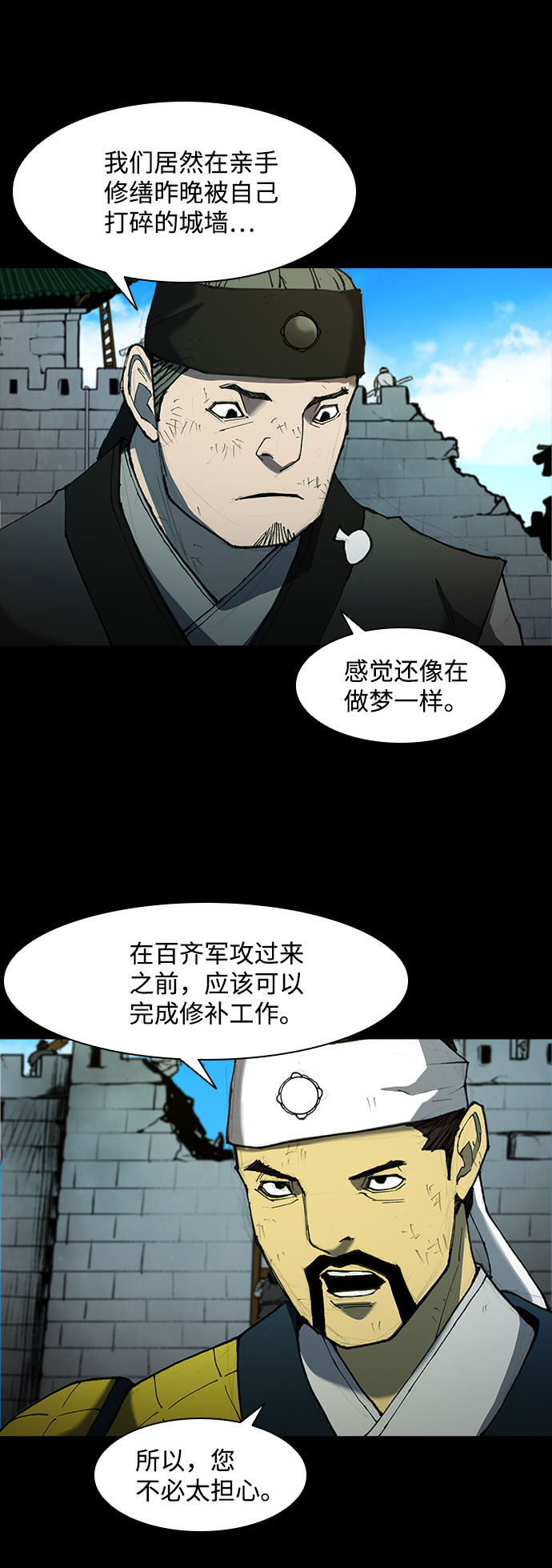 第 85 页