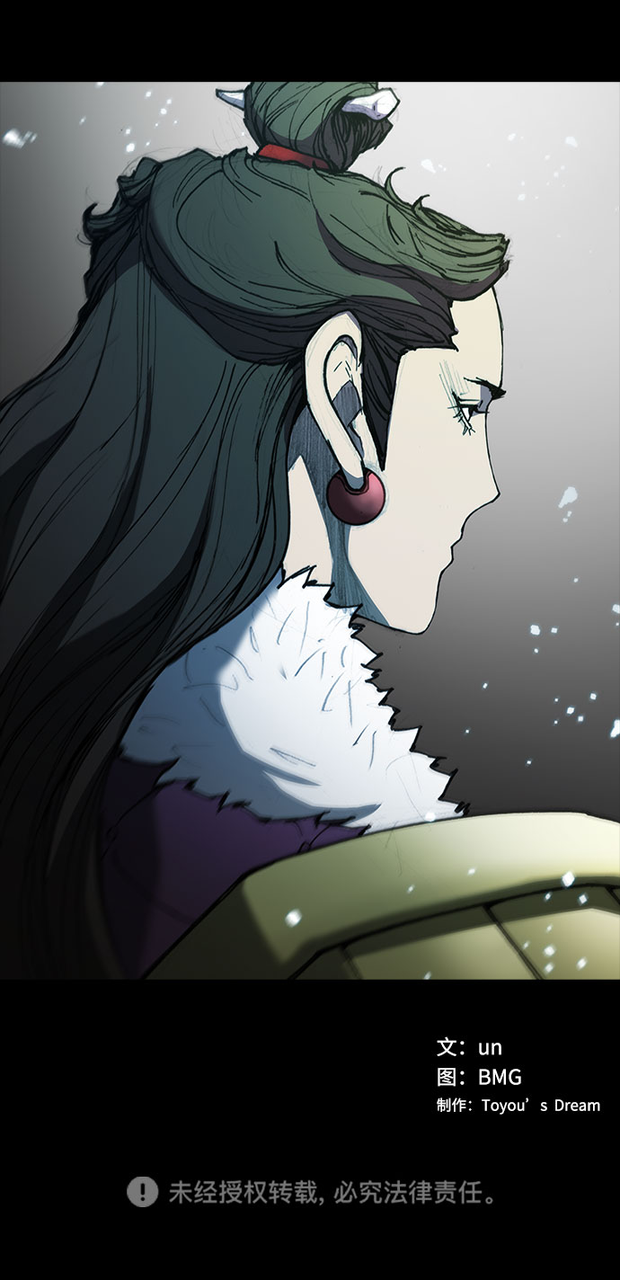 第 88 页