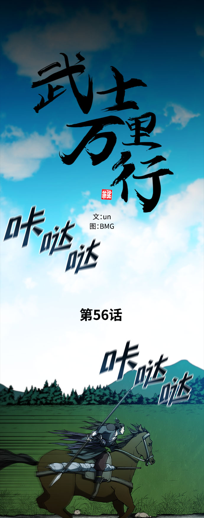 第 45 页