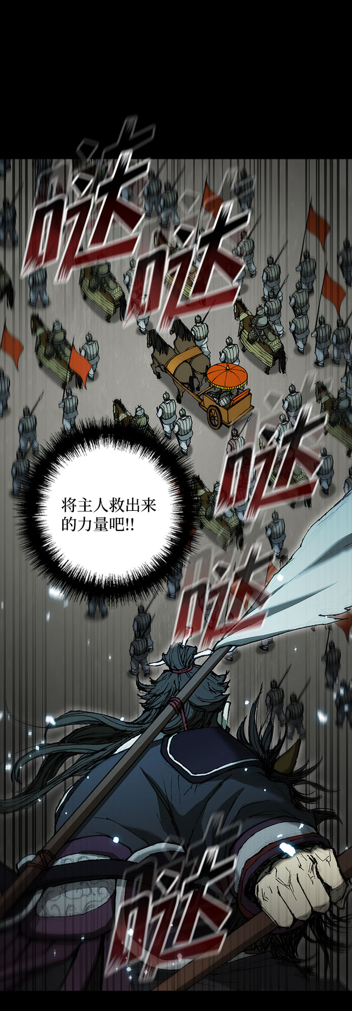 第 54 页
