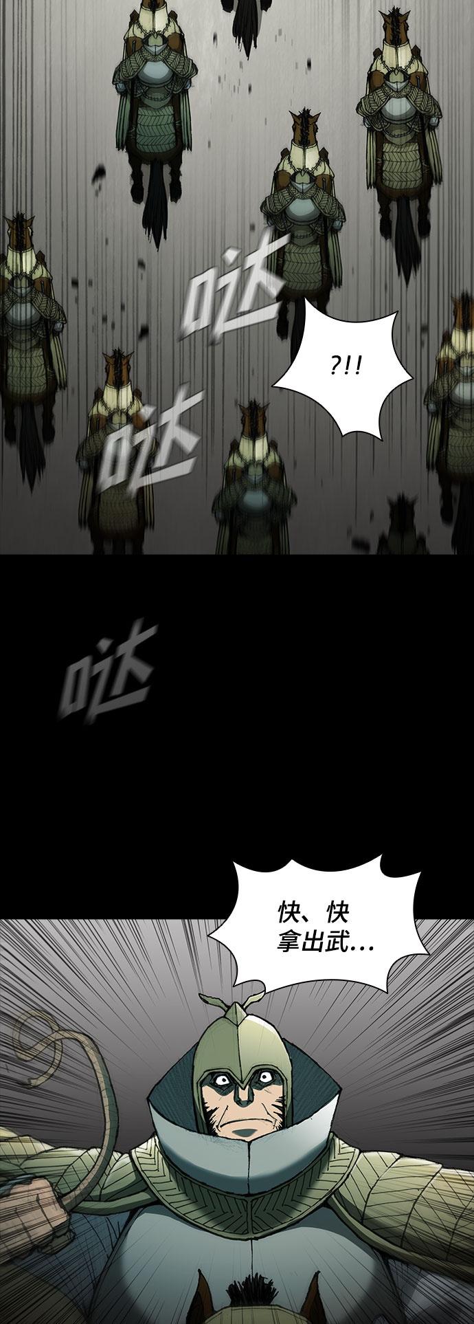 第 44 页