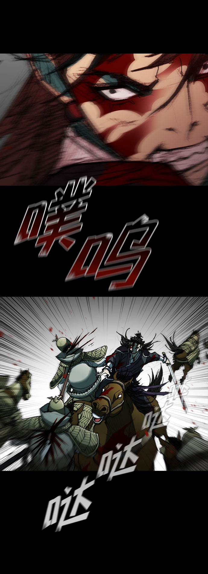 第 48 页