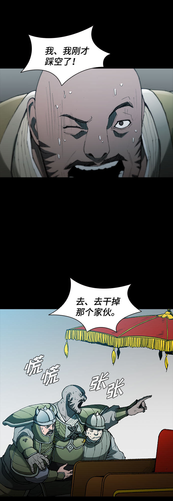 第 75 页