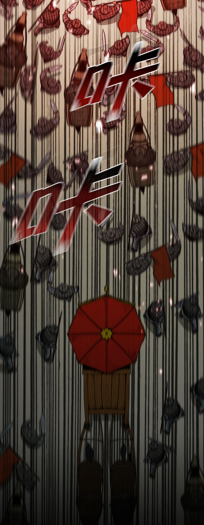 第 80 页